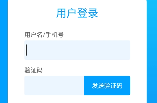 安知鹊数字化新媒体大交通安全教育平台 安知鹊数字化新媒体大交通安全教育平台