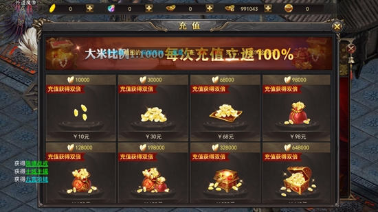 山河无限打金版本 山河无限打金版本
