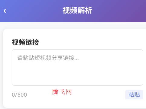 小雨去水印官方版app 小雨去水印官方版app