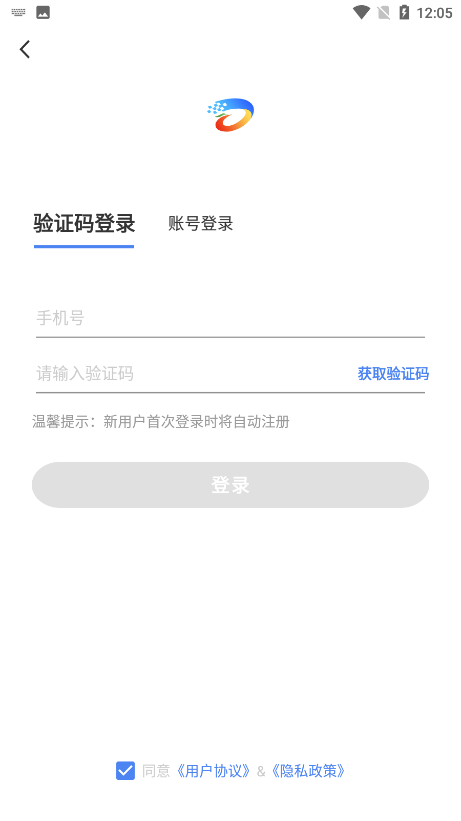 达州一卡通公交卡app最新版0