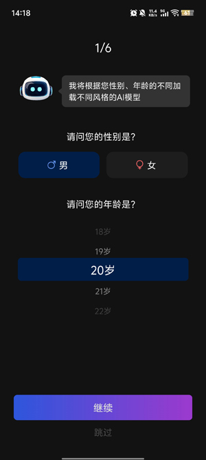 Deep视频生成AI最新版 Deep视频生成AI最新版
