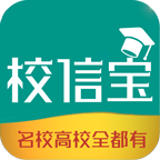 校信宝app官方版