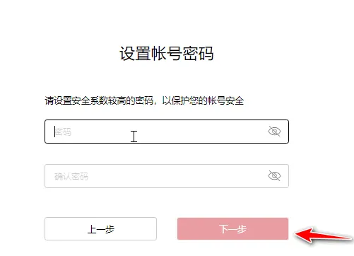 荣耀电子邮件软件安装包 荣耀电子邮件软件安装包