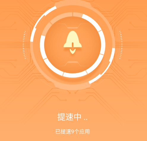 清理大师官方版 清理大师官方版