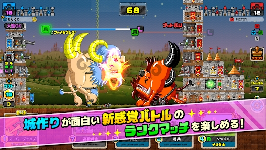 怪物创造最新版本(MonsterCreate)1