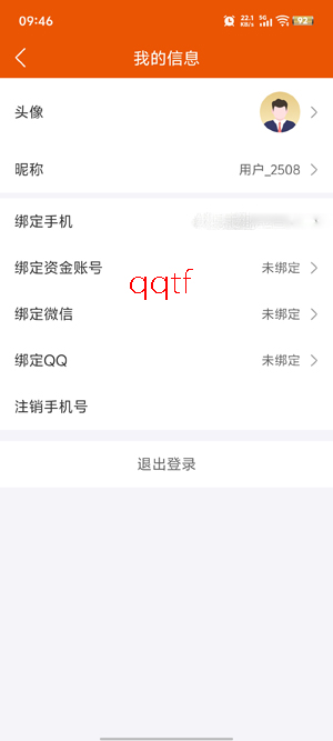 甬兴涨停宝app最新版本
