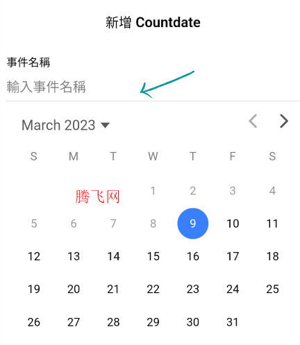Countdate倒计时app手机版 Countdate倒计时app手机版