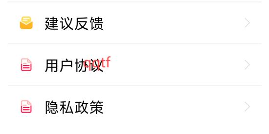 全免听书大全app官方版 全免听书大全app官方版