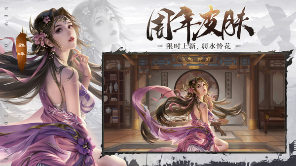 朕的江山九游版本0