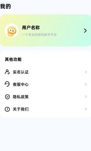 号估估平台1