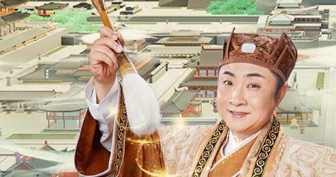 我是大东家ios最新版 我是大东家ios最新版