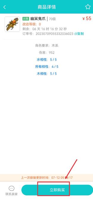 聚宝斋手游交易平台 聚宝斋手游交易平台