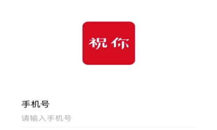 祝你云记智能手写app官方版 祝你云记智能手写app官方版