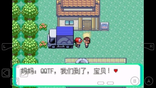 口袋妖怪绿宝石386魔改版破解版 口袋妖怪绿宝石386魔改版破解版