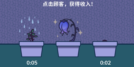 艾丝特的花圃最新版 艾丝特的花圃最新版