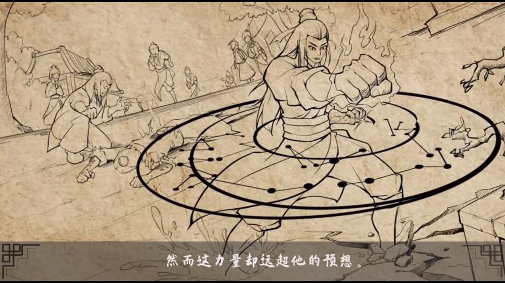 寸心之争游戏最新版0