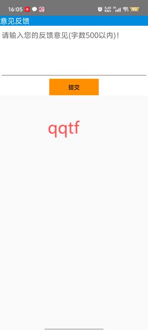 全免听书大全app官方版 全免听书大全app官方版
