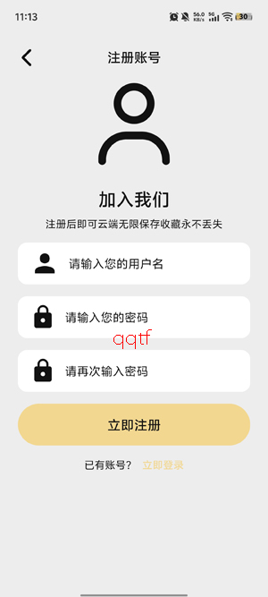 悦视界app最新版