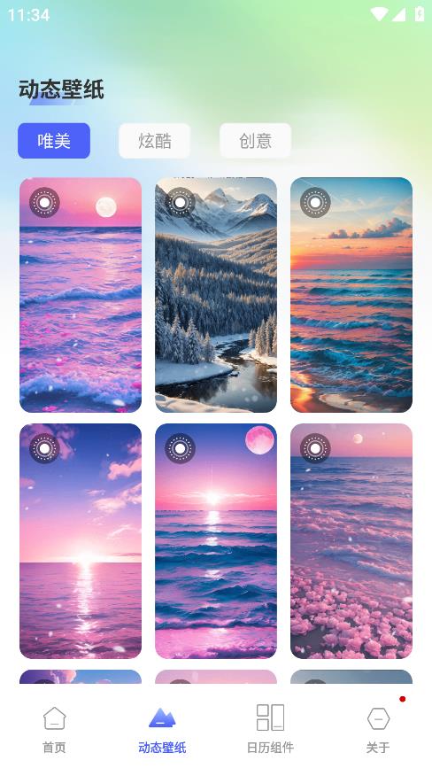 Ai高清素材集app手机版2
