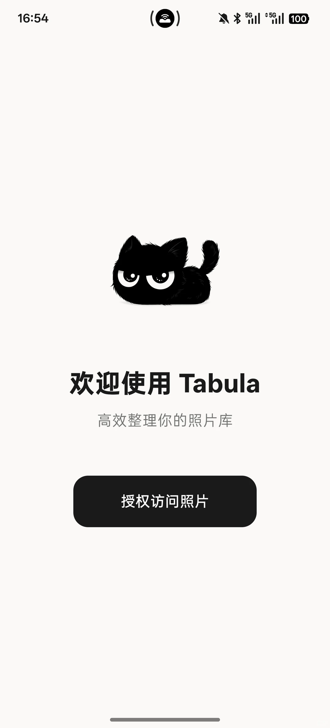 Tabula清理相册app0