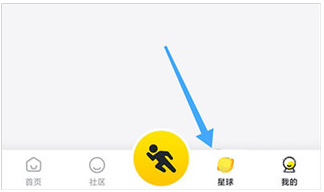 小步点app安卓版