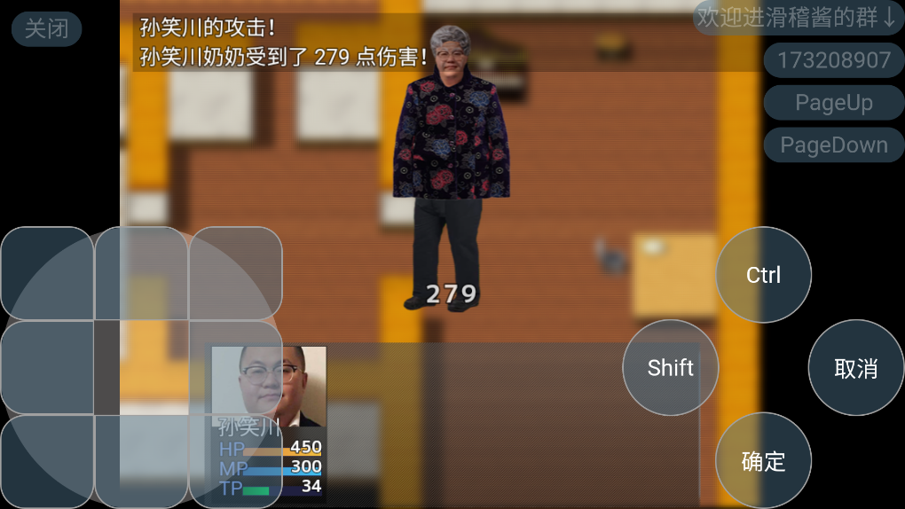 孙笑川传奇手机版官方正版(孙笑川传奇 Ver0.9 Pro Max)0