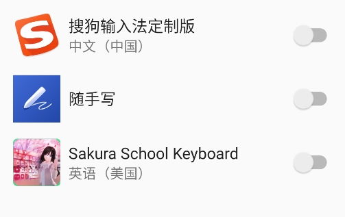 樱花校园模拟器键盘主题app官方版Sakura School Keyboard 樱花校园模拟器键盘主题app官方版Sakura School Keyboard