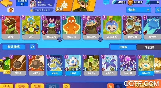 螺旋风暴ios破解版 螺旋风暴ios破解版