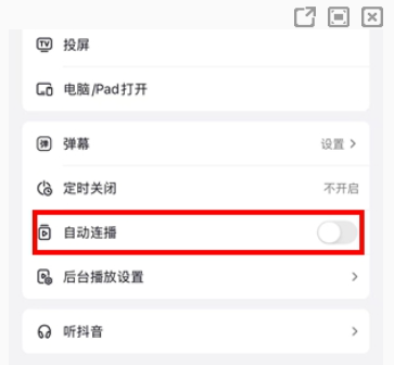 抖音极速版app2026最新版