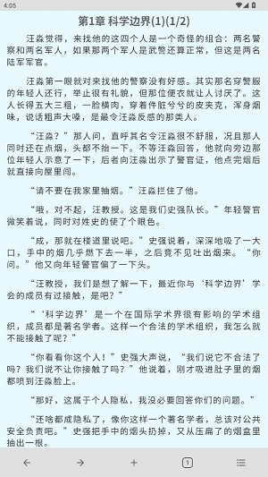 B浏览器app最新版 B浏览器app最新版
