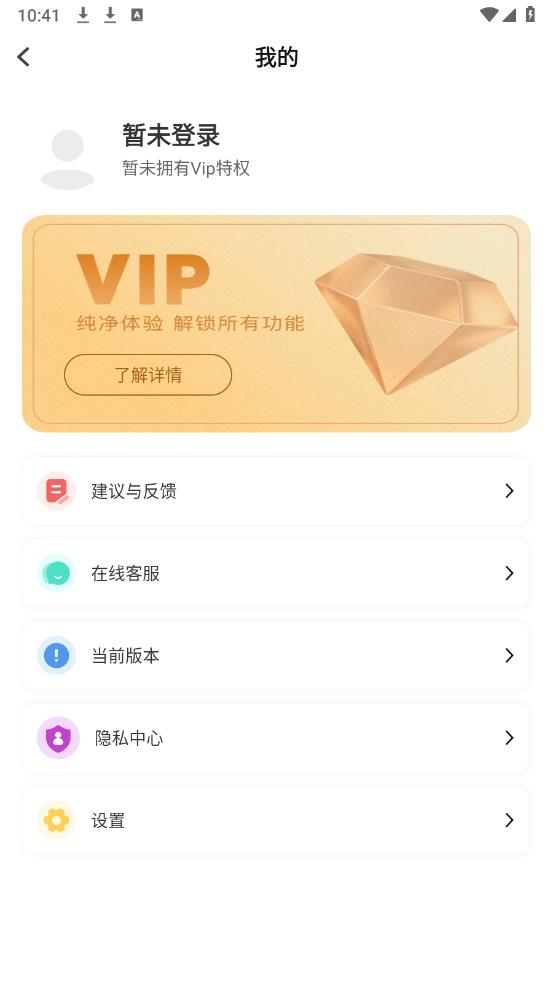 水印相机记录app官方版2