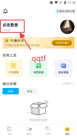 方寸学岛app官方版 方寸学岛app官方版