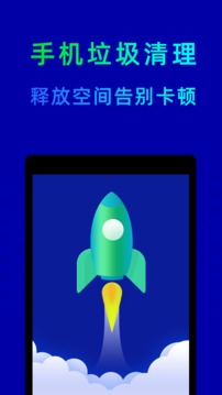 鲁大师app官方版1