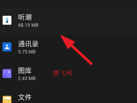 vivo听潮动态壁纸app手机版 vivo听潮动态壁纸app手机版
