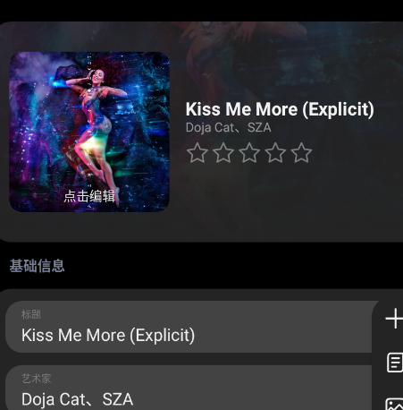 Lyrico歌词app手机版 Lyrico歌词app手机版