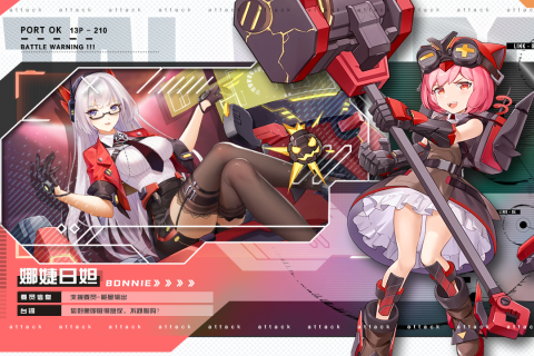 塔尔战纪最新版0