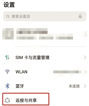 oppo平板互联服务app官方版