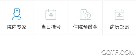 健康泰州客户端 健康泰州客户端