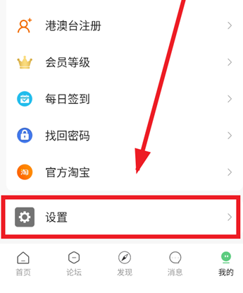 白白手拉手app最新版 白白手拉手app最新版