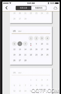 作文纸条App2020最新版 作文纸条App2020最新版