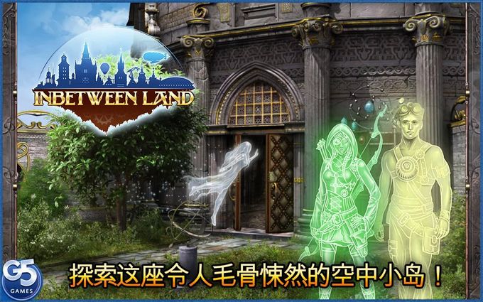空中小岛游戏手机版0