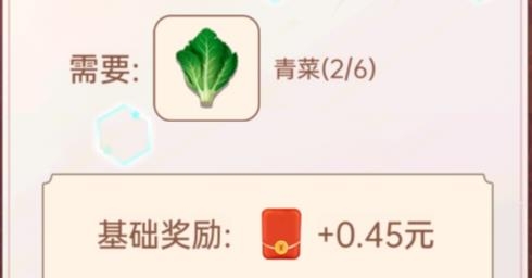 我回老家去种田红包版 我回老家去种田红包版