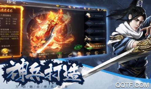 唐门传绝世ios版 唐门传绝世ios版