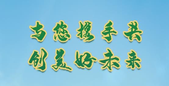 易晟app最新版 易晟app最新版