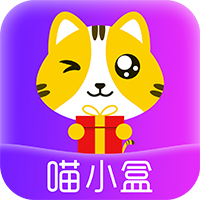 喵小盒返利app最新版