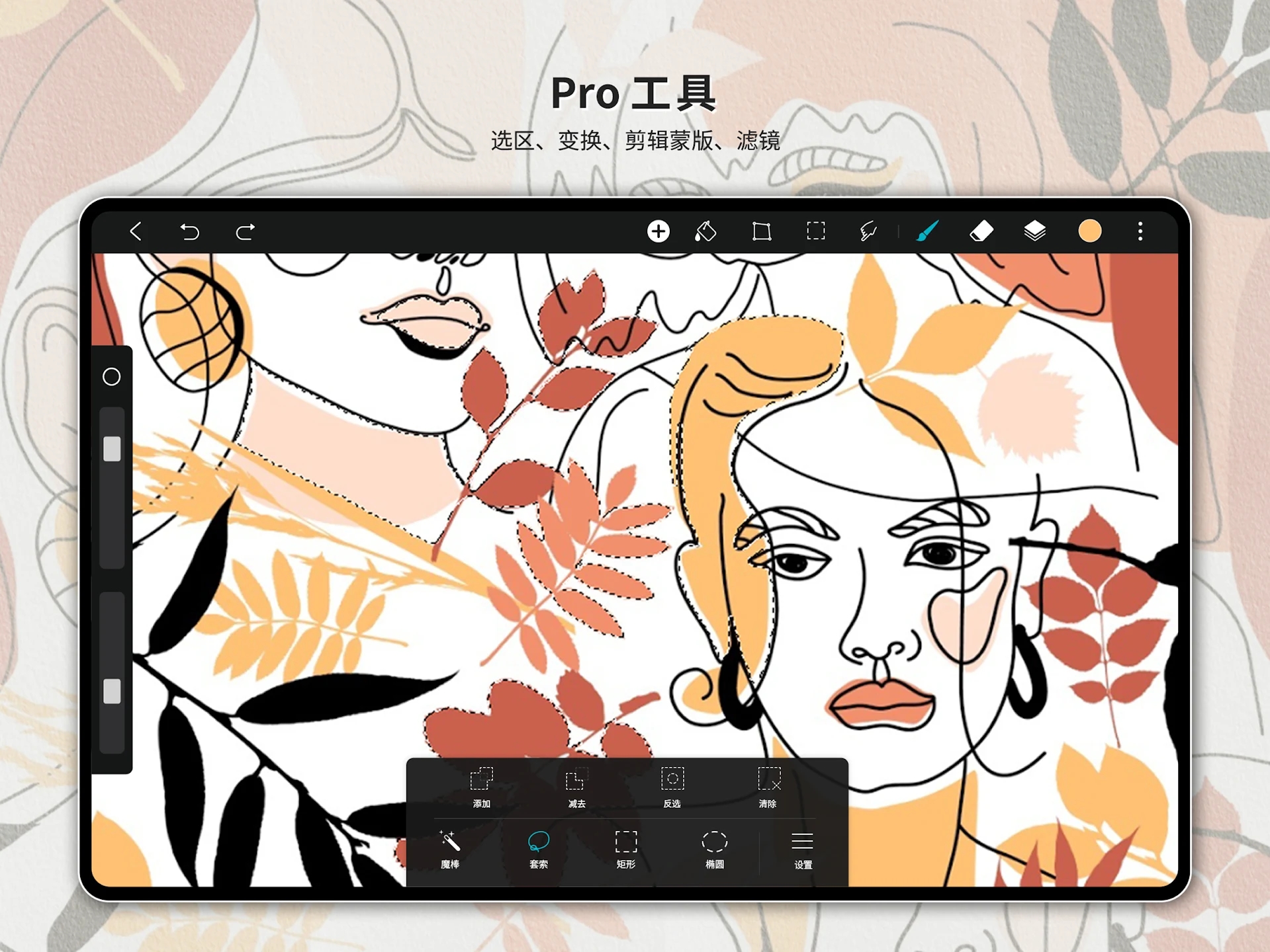 HiPaint最新版1
