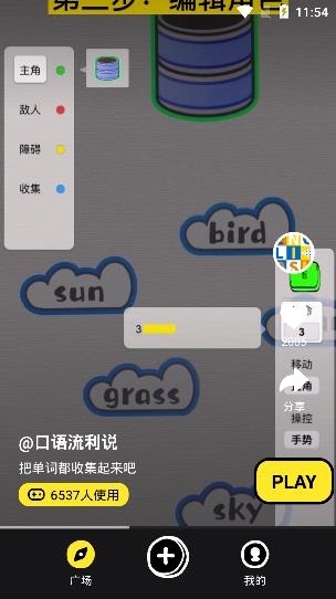 Pixdaddy数字化内容创作平台 Pixdaddy数字化内容创作平台