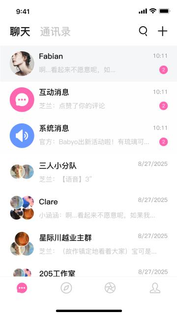 BabyMo下载安卓版3
