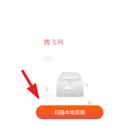 汽果歌曲播放器app手机版 汽果歌曲播放器app手机版