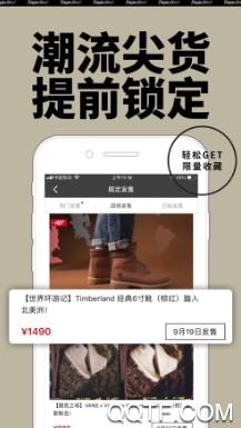 Yoho有货App Yoho有货App